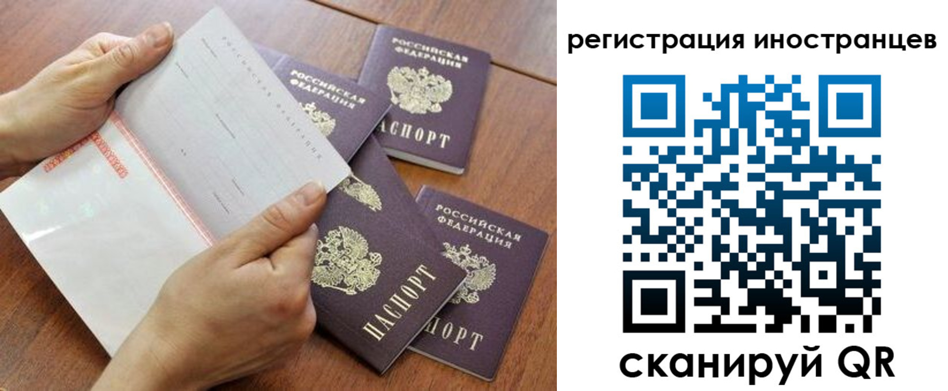 прописка поиск в Лермонтове